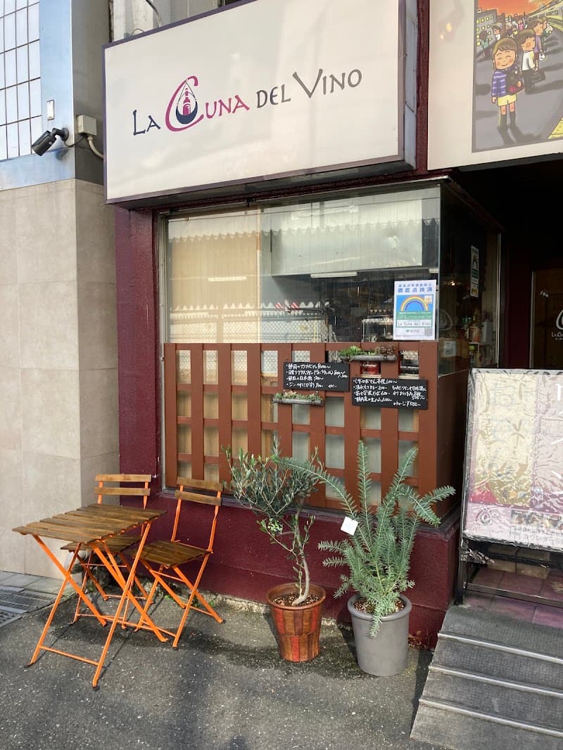 ワインとしぞーかおでん ラ クーナ デル ヴィーノ