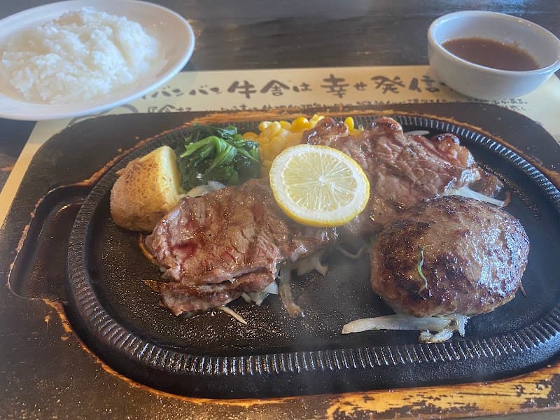 ステーキバンバン 牛舎の店内・料理の写真 3枚目