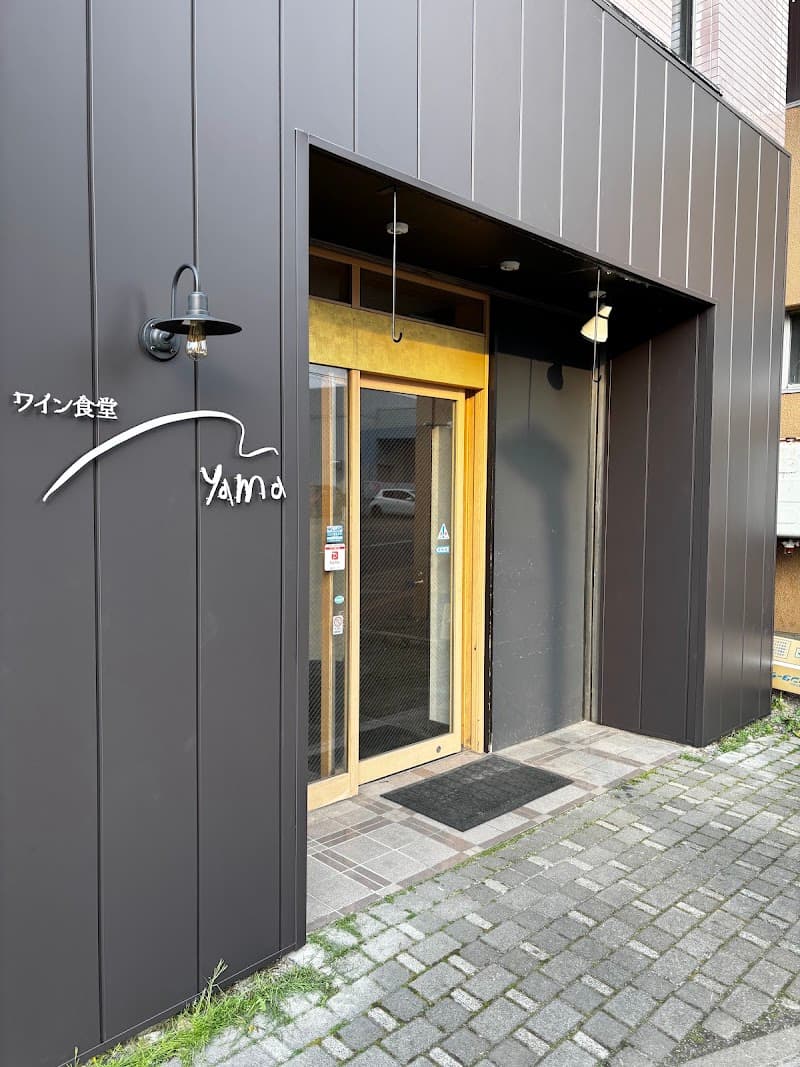 ワイン食堂Yama