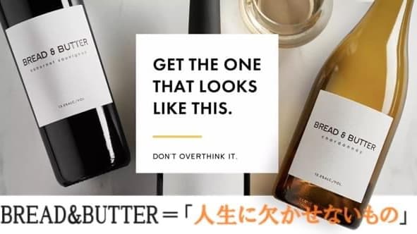 酒バッカス WINEYA.COMの店内・料理の写真 3枚目