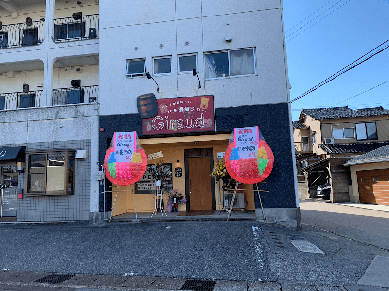 生パスタが美味しいバル酒場giraud(ジロー)