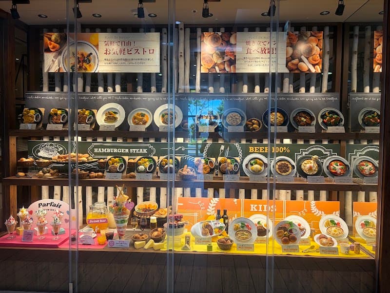 BISTRO309 ららぽーと湘南平塚店の店内・料理の写真 2枚目