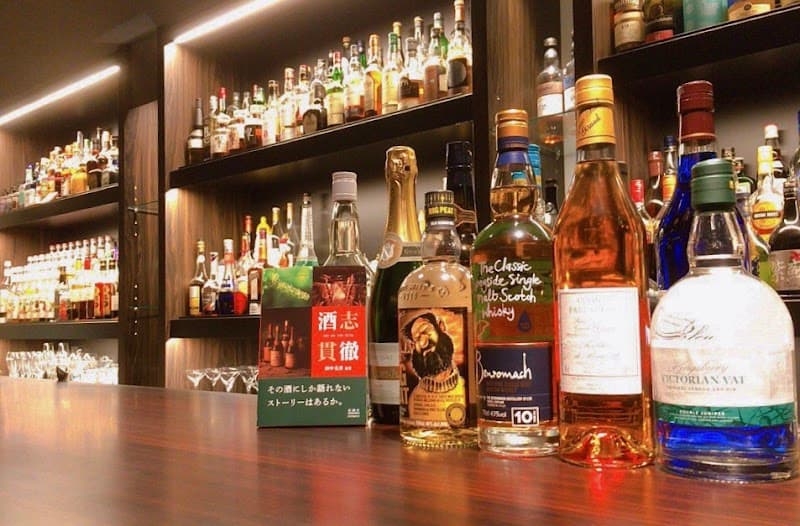 Bar 橘