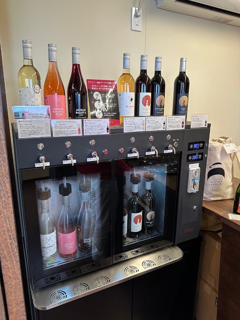 WINERY AZUMA SANROKU (ワイナリー吾妻山麓)の店内・料理の写真 2枚目