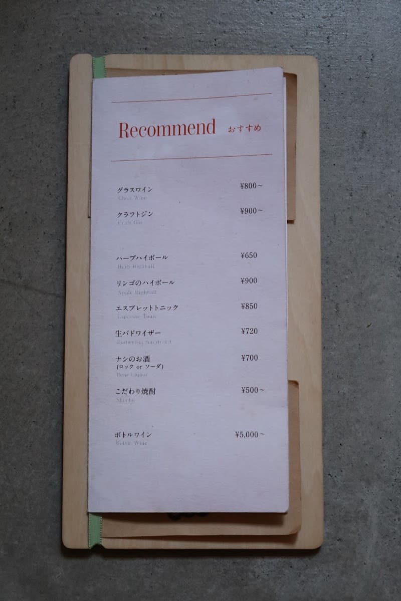 hausの店内・料理の写真 3枚目