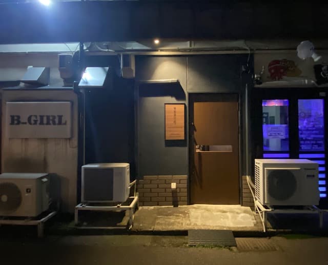 葡萄酒甘路(ブドウシュカンロ)の店内・料理の写真 2枚目