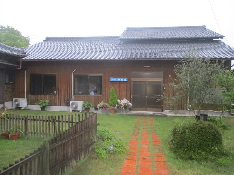 民宿青空屋の店内・料理の写真 3枚目