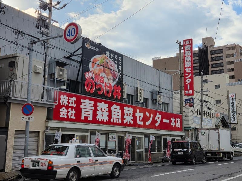 Bar Logの店内・料理の写真 3枚目