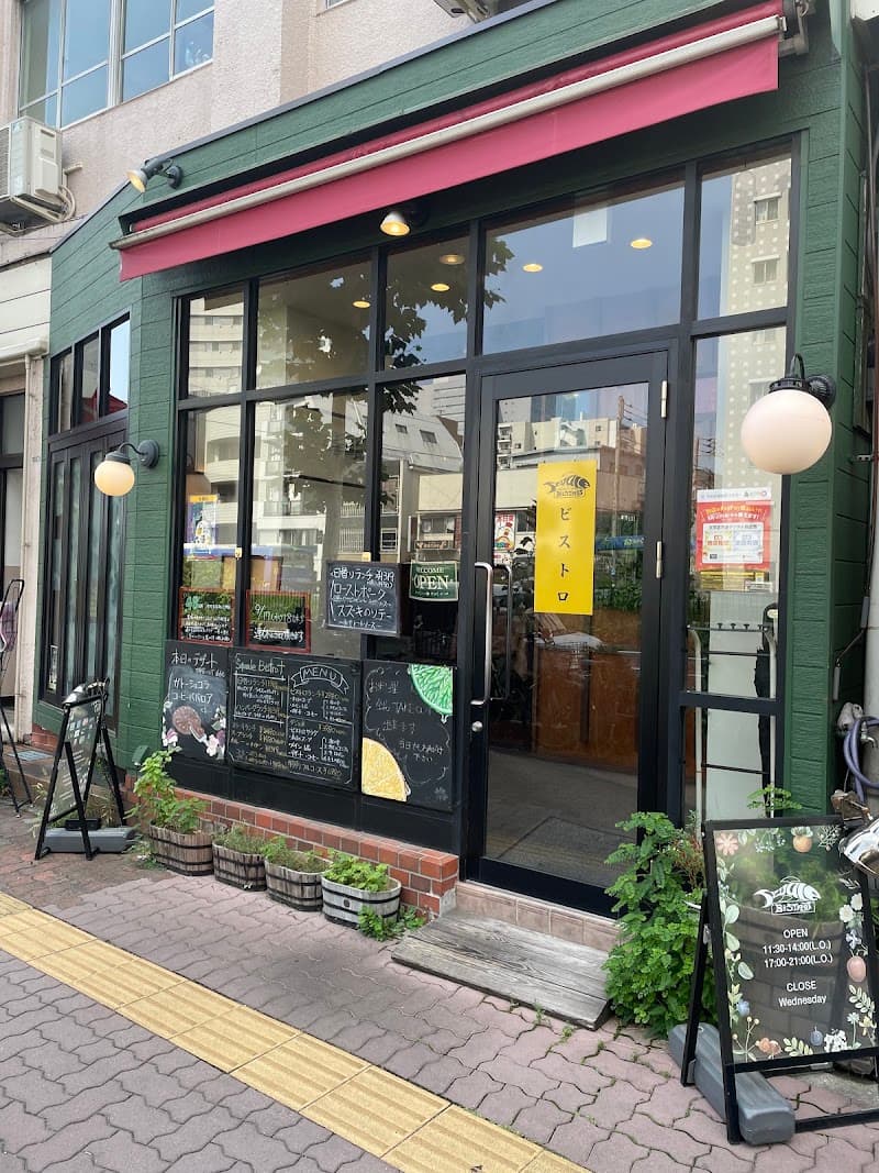 スクアールビストロの店内・料理の写真 3枚目