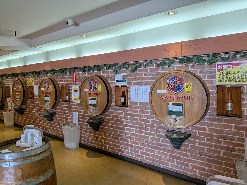 マルス山梨ワイナリー 本坊酒造の店内・料理の写真 3枚目