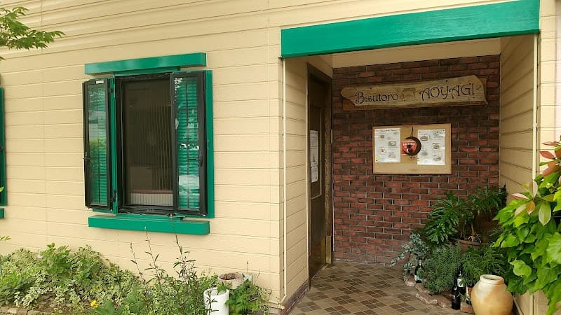 ビストロ あおやぎ