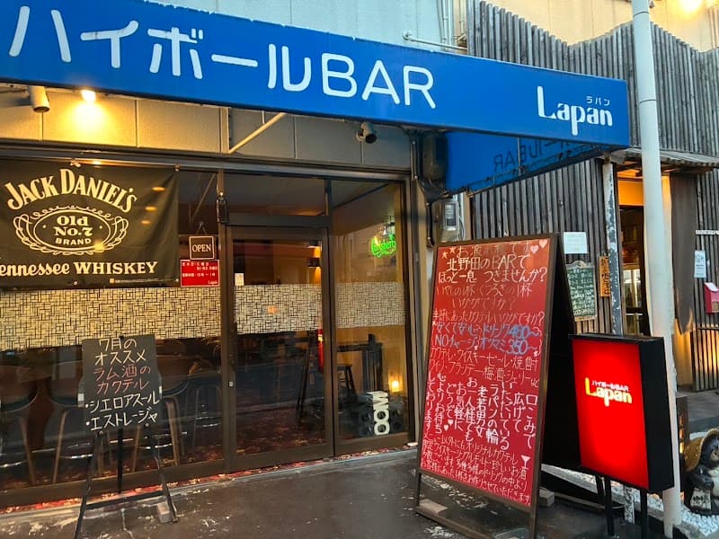 ハイボール BAR Lapan