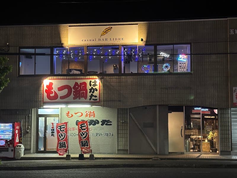 casual BAR LIBRE-リーブル-