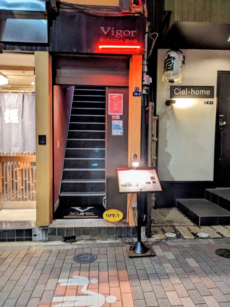 すみだバルVigorの店内・料理の写真 3枚目