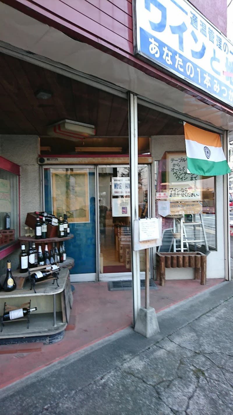 WINE HOUSE