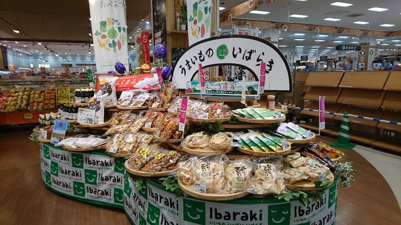 イオンスタイル水戸内原の店内・料理の写真 2枚目