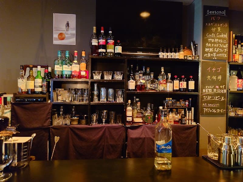 Bar ENISI