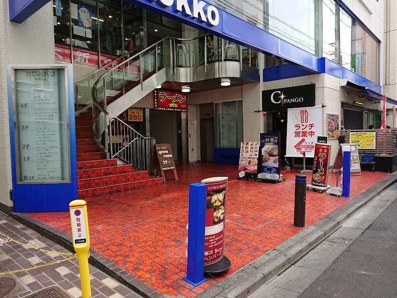 藤沢Bistroハンバーグ