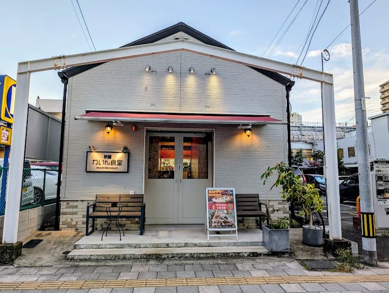 枡屋わいん食堂の店内・料理の写真 3枚目