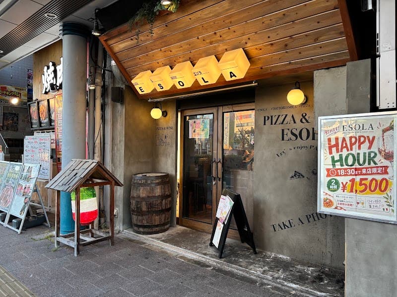 ESOLA 鳥取駅前店の店内・料理の写真 2枚目