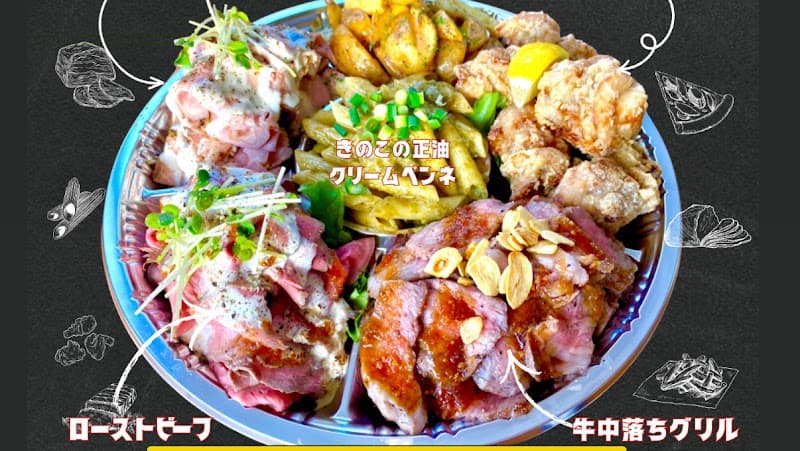 DELICAFEはらぺこぐりるの店内・料理の写真 2枚目