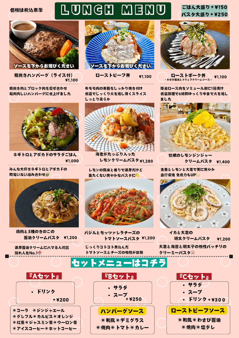 DELICAFEはらぺこぐりるの店内・料理の写真 3枚目
