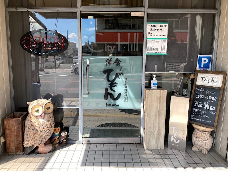 洋食びもん