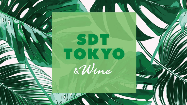 SDT TOKYOの店内・料理の写真 3枚目