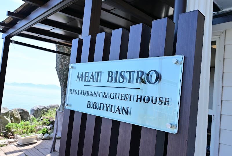 『MEAT BISTRO』B.B.Dylanの店内・料理の写真 2枚目