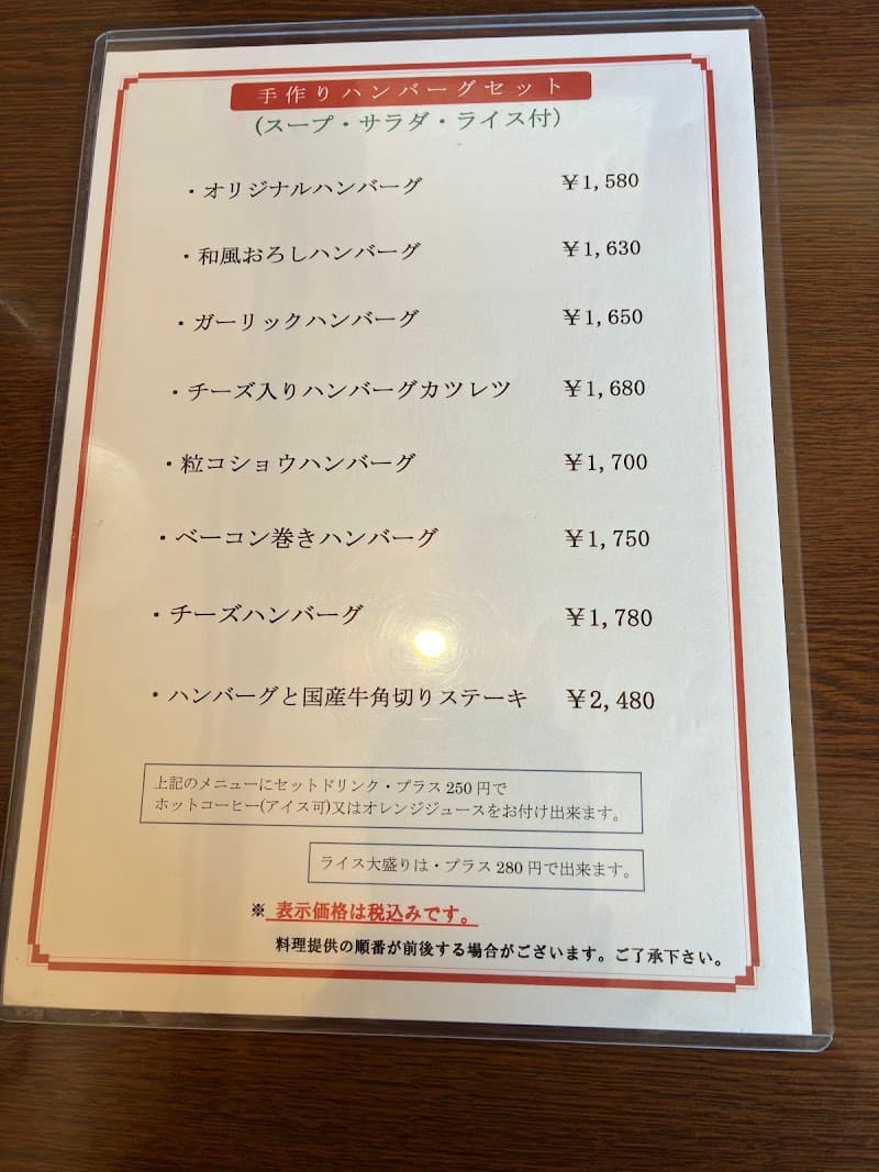 ハンバーグ＆ステーキ ぴかいちの店内・料理の写真 3枚目