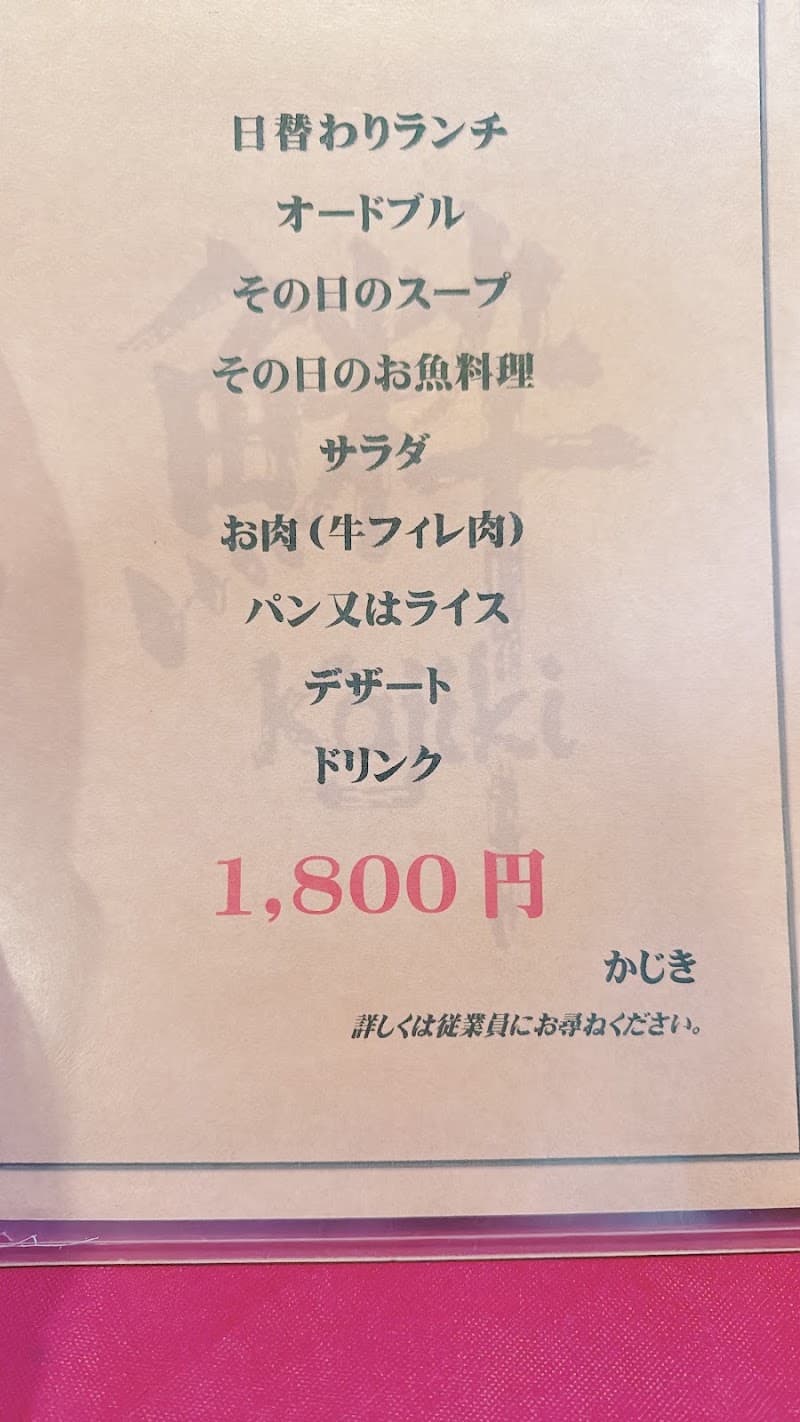 ビストロかじきの店内・料理の写真 2枚目