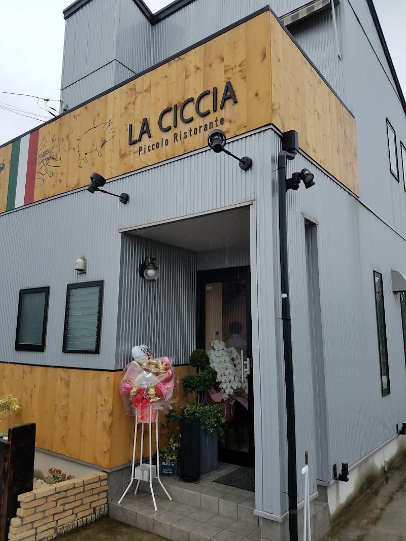 La ciccia (ラチッチャ)