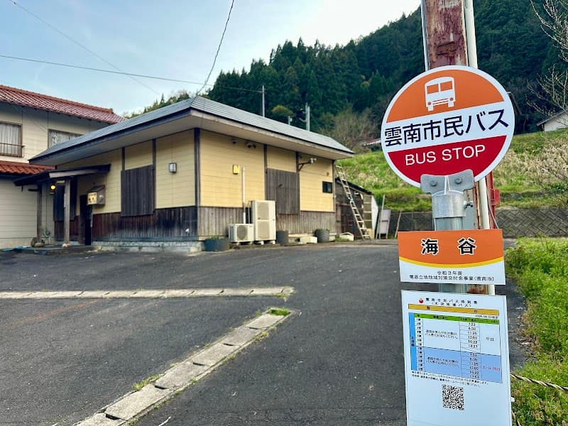 生マッコリ工房 OMONA YANGJOの店内・料理の写真 2枚目