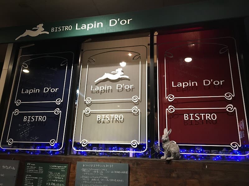 ビストロ ラパンドールの店内・料理の写真 3枚目