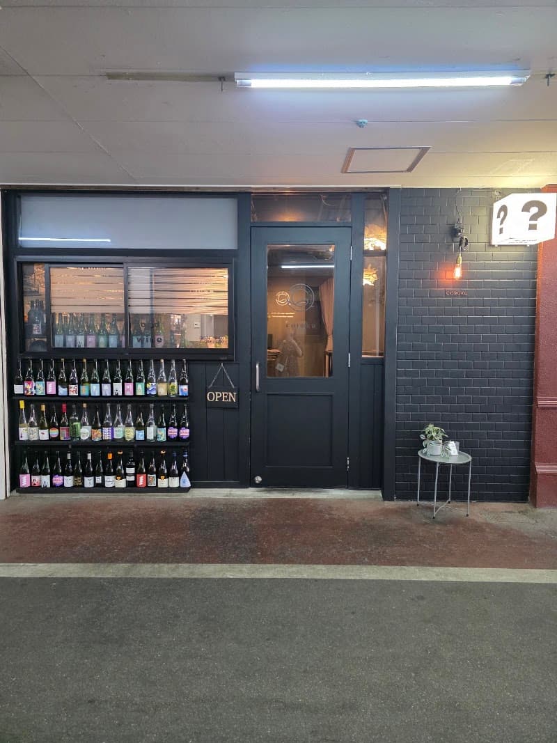 Food & Wine コルク