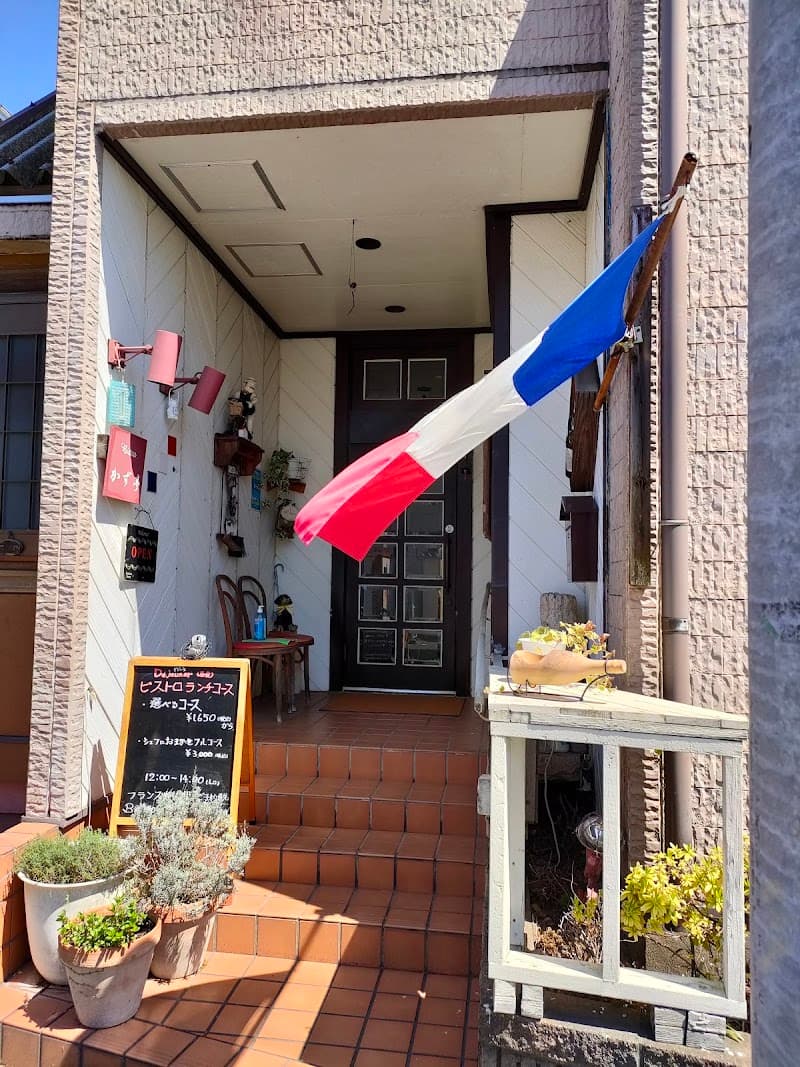 Bistroかず亭