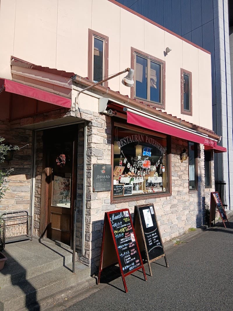 ビストロ・ドゥ・ミツの店内・料理の写真 3枚目