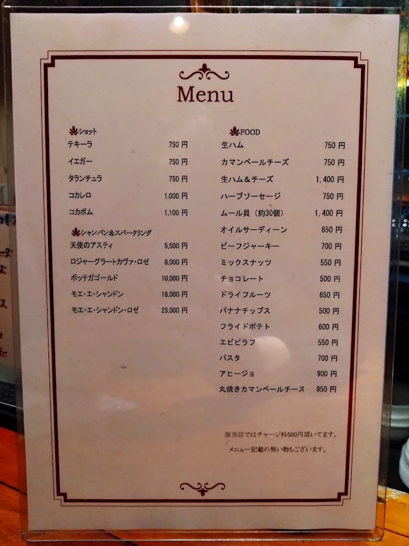 Bar NANDI （バー ナンディ）の店内・料理の写真 3枚目
