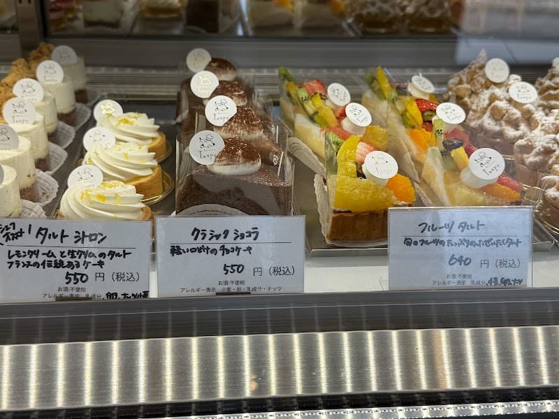 パティスリートープの店内・料理の写真 3枚目