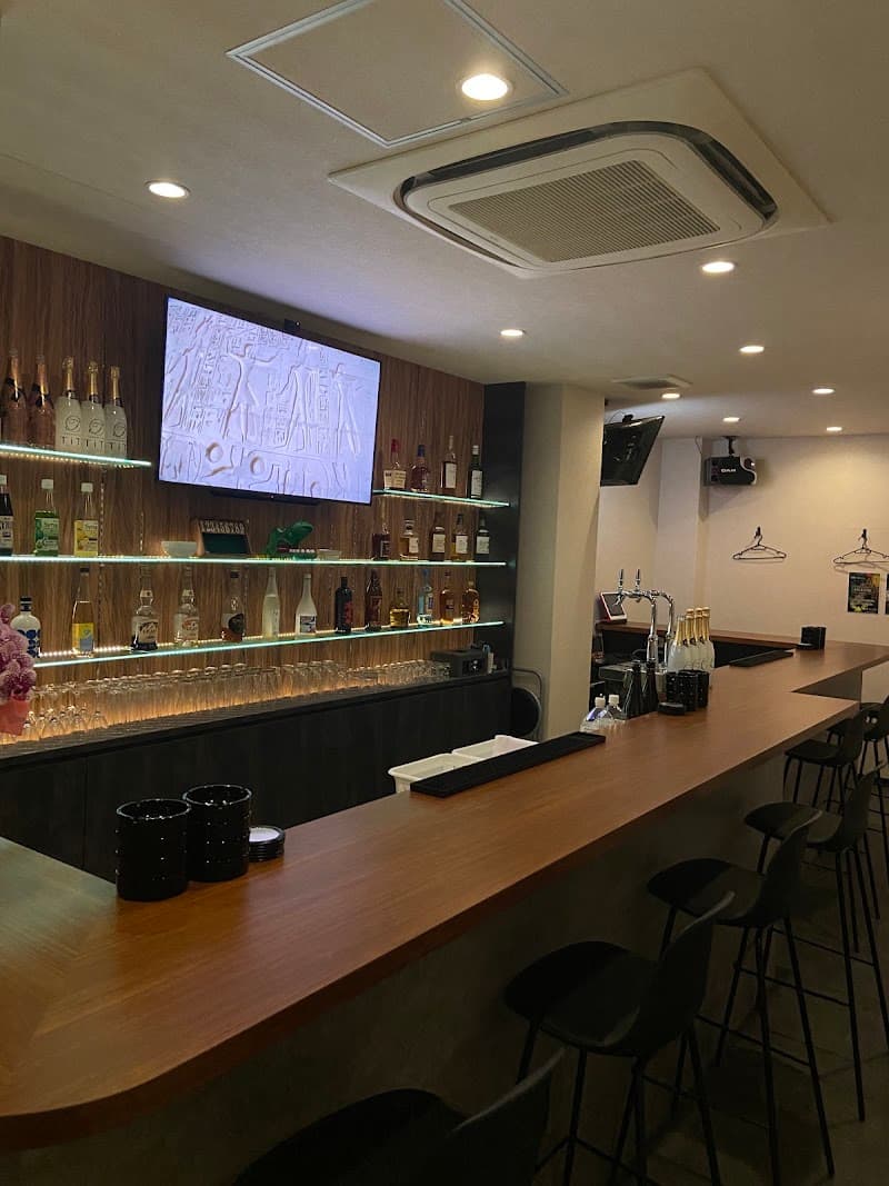 Bar Reversal