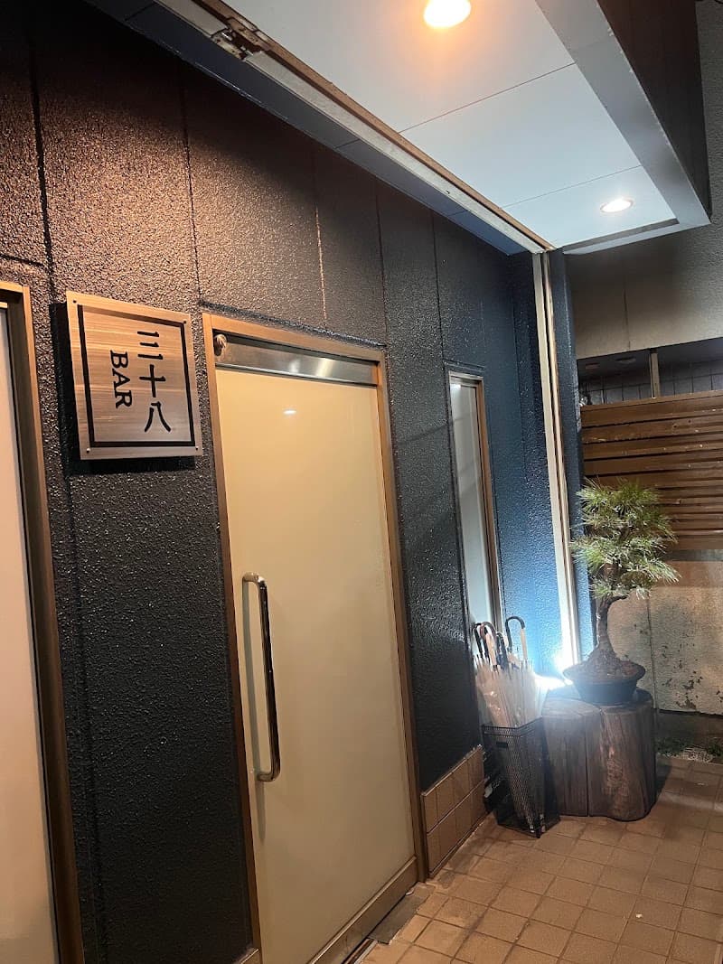BRA三十八の店内・料理の写真 2枚目
