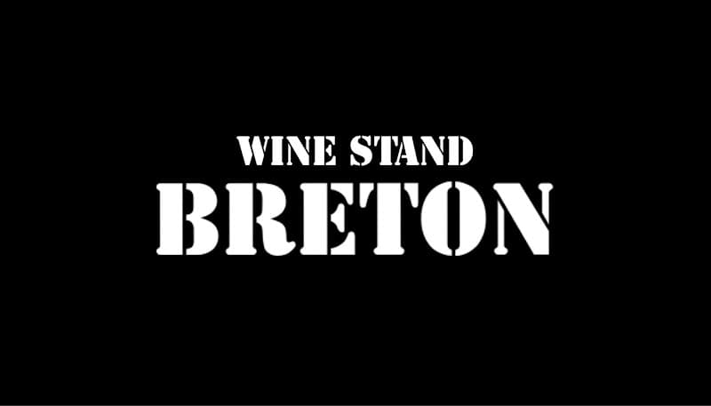 wine stand BRETON（ワインスタンドブルトン）の店内・料理の写真 2枚目