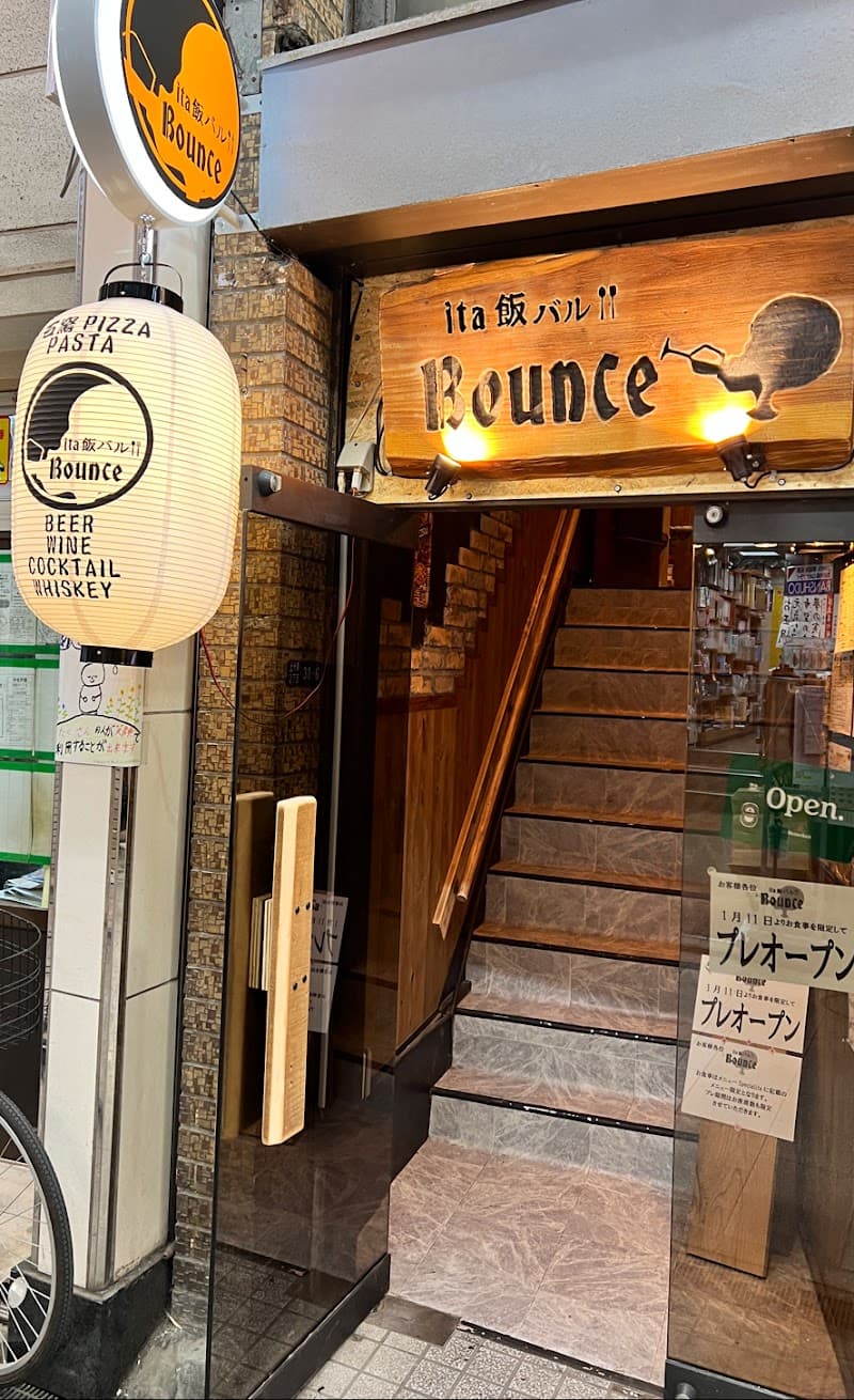 ita飯バルBounce