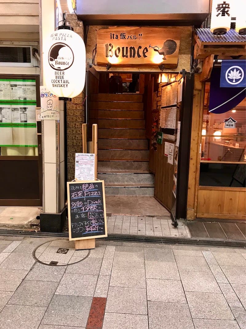 ita飯バルBounceの店内・料理の写真 3枚目