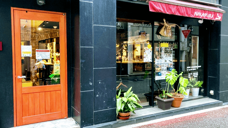 酒屋ナカムラ(中村ぶどう酒店)