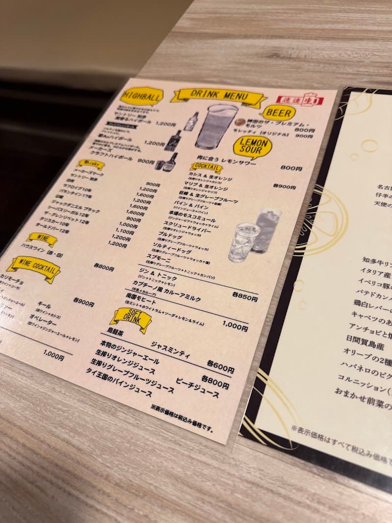 知多muccaの店内・料理の写真 3枚目