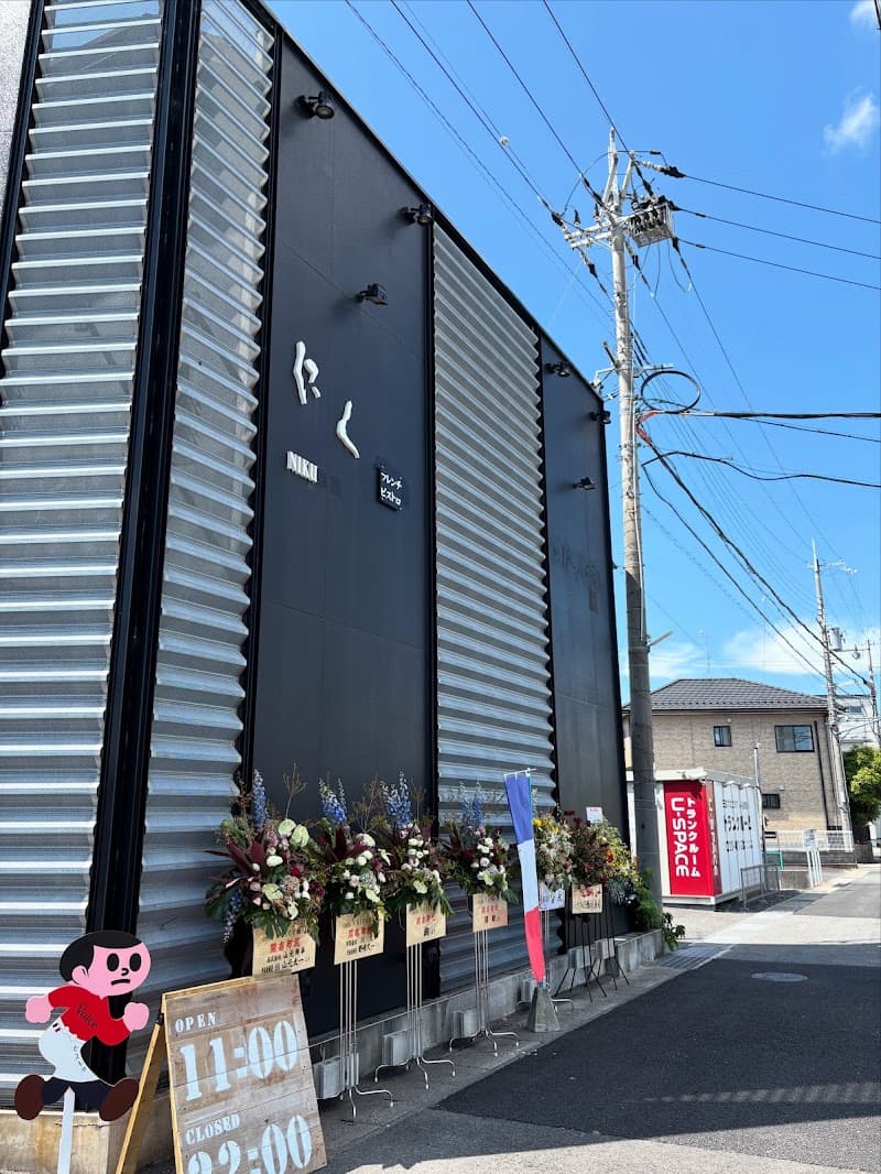フレンチビストロ studio Voiceの店内・料理の写真 2枚目