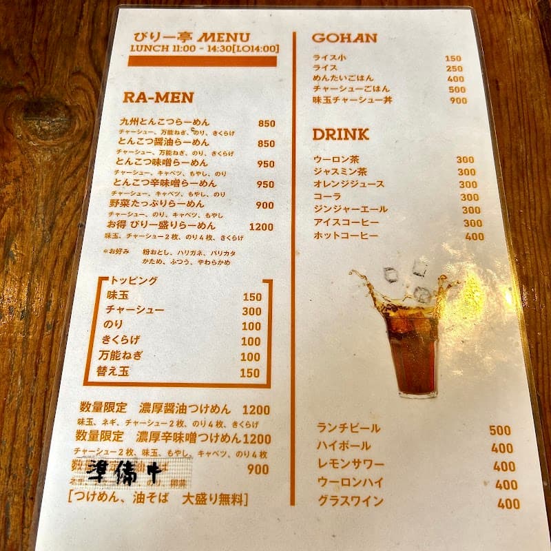 Billys～ビリーズ～ 藤が丘の店内・料理の写真 3枚目