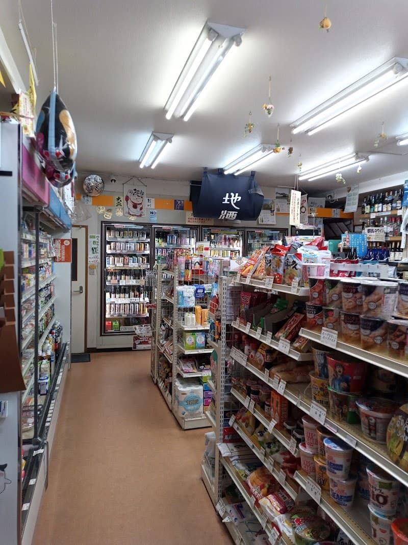 ヤマザキショップわしの屋酒店の店内・料理の写真 3枚目