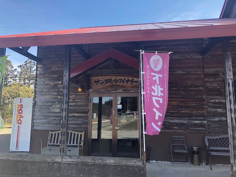 下北ワイン サンマモルワイナリーの店内・料理の写真 3枚目